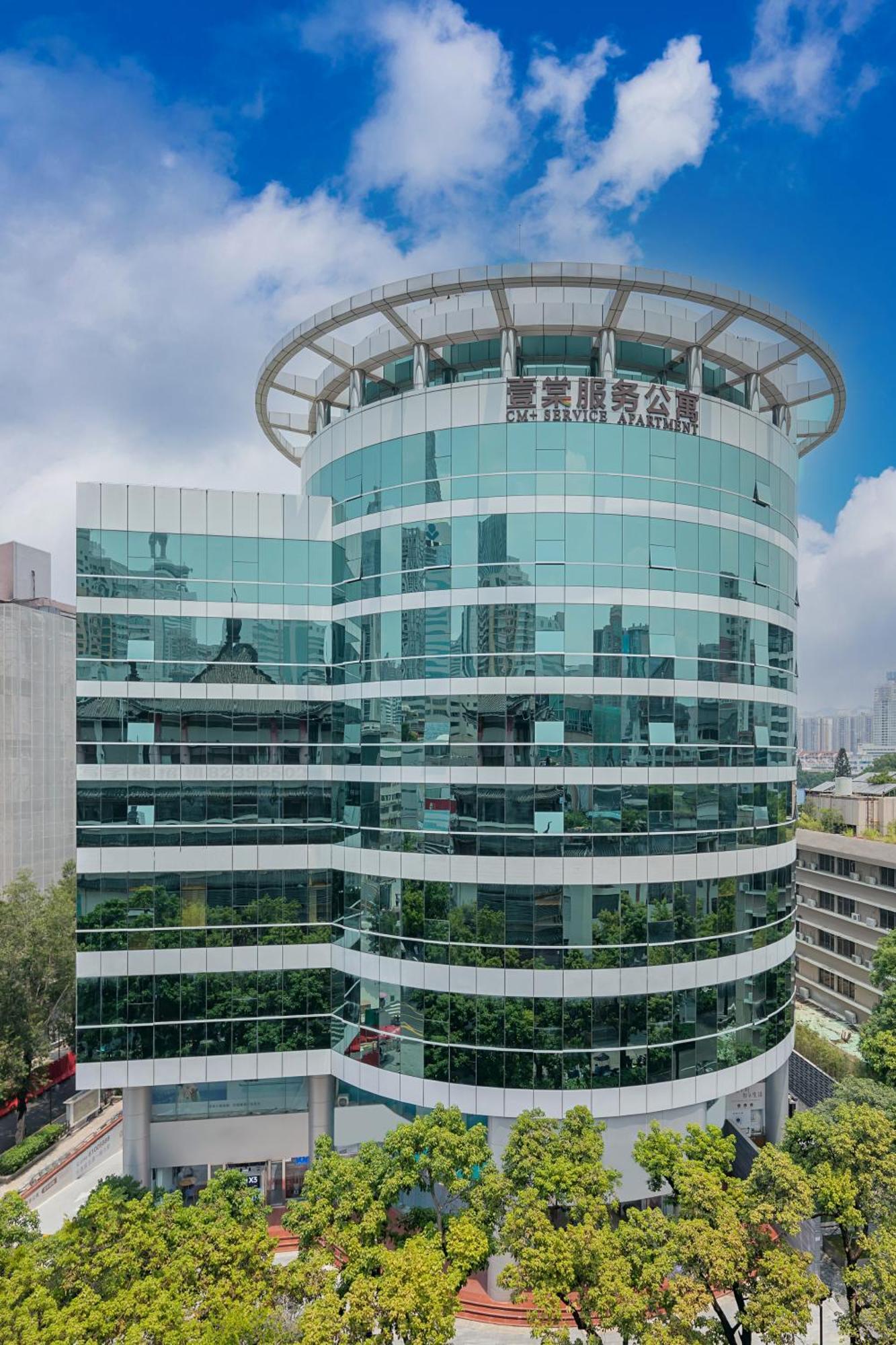 Cm Serviced Apartment Shenzhen Dongmen المظهر الخارجي الصورة